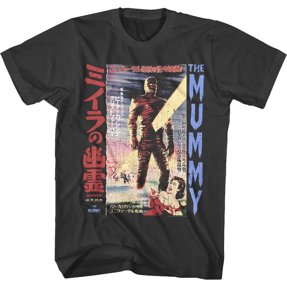 The Mummy Japanese Poster Hammer Films Tshirt